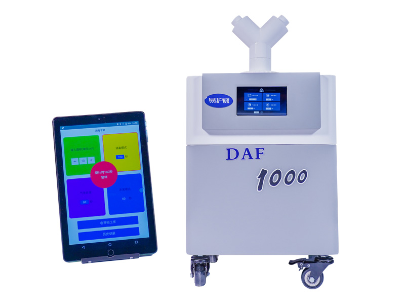 过氧化氢消毒机DAF-1000